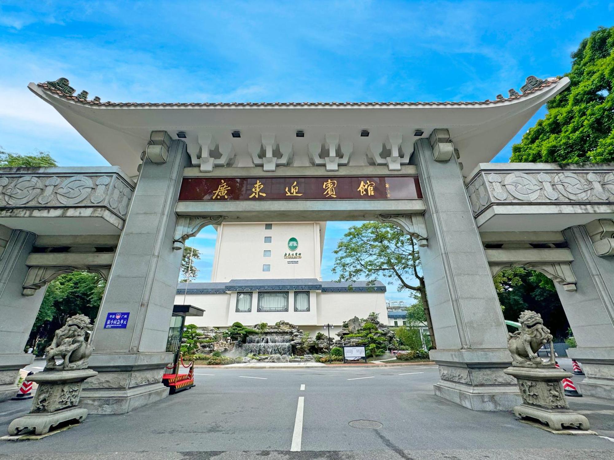 Guangdong Yingbin Hotel-Free Canton Fair Shuttle Bus Εξωτερικό φωτογραφία