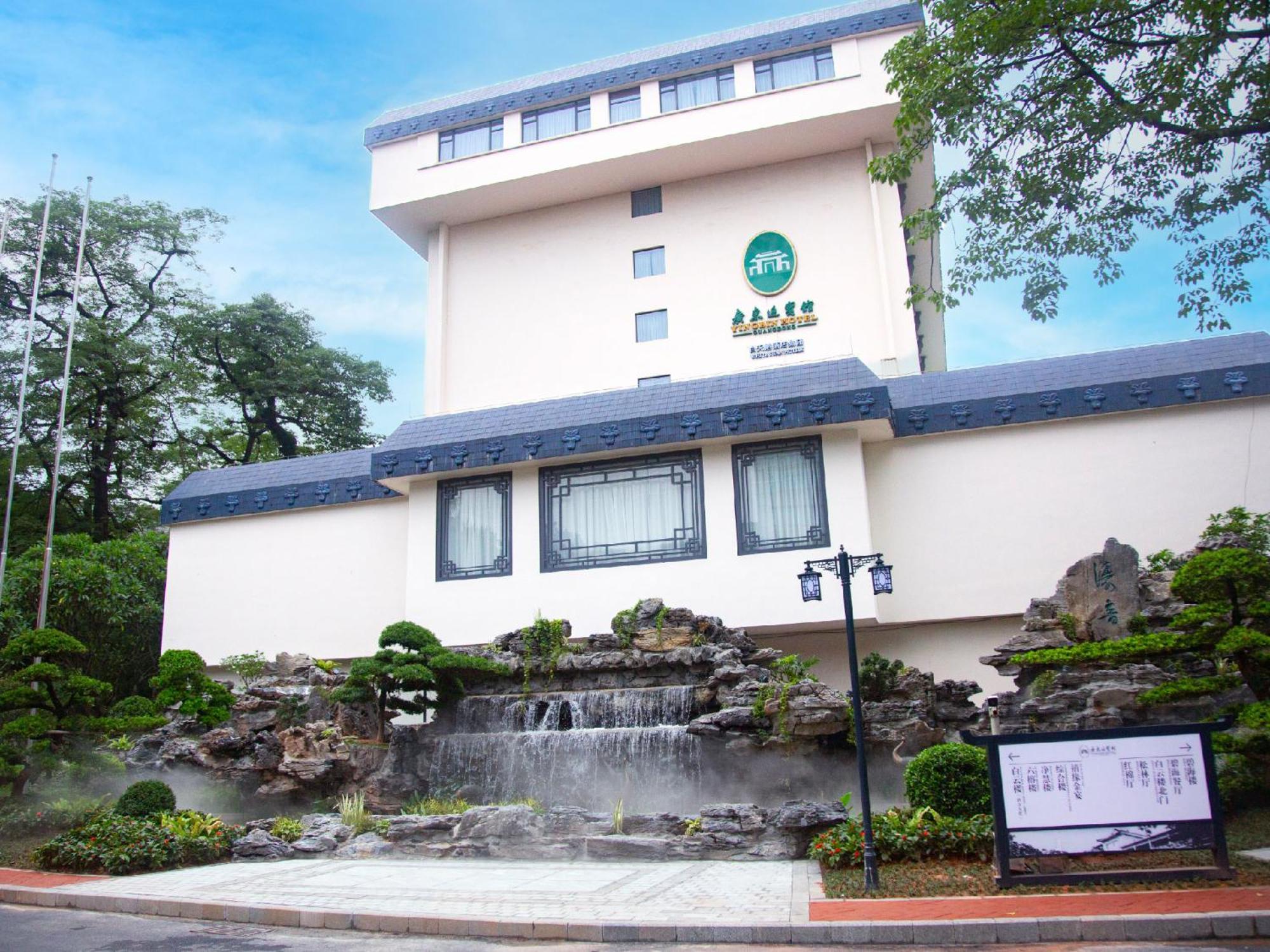Guangdong Yingbin Hotel-Free Canton Fair Shuttle Bus Εξωτερικό φωτογραφία