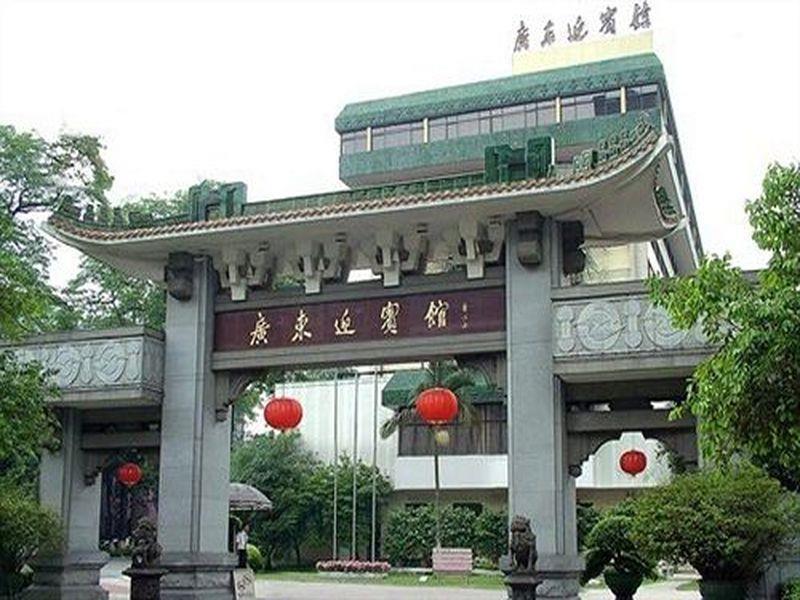 Guangdong Yingbin Hotel-Free Canton Fair Shuttle Bus Εξωτερικό φωτογραφία